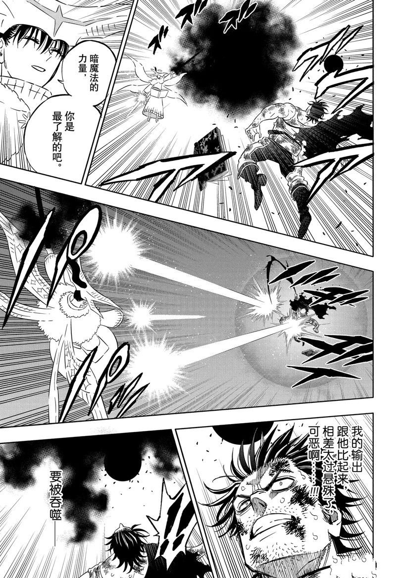 第368话 试看版