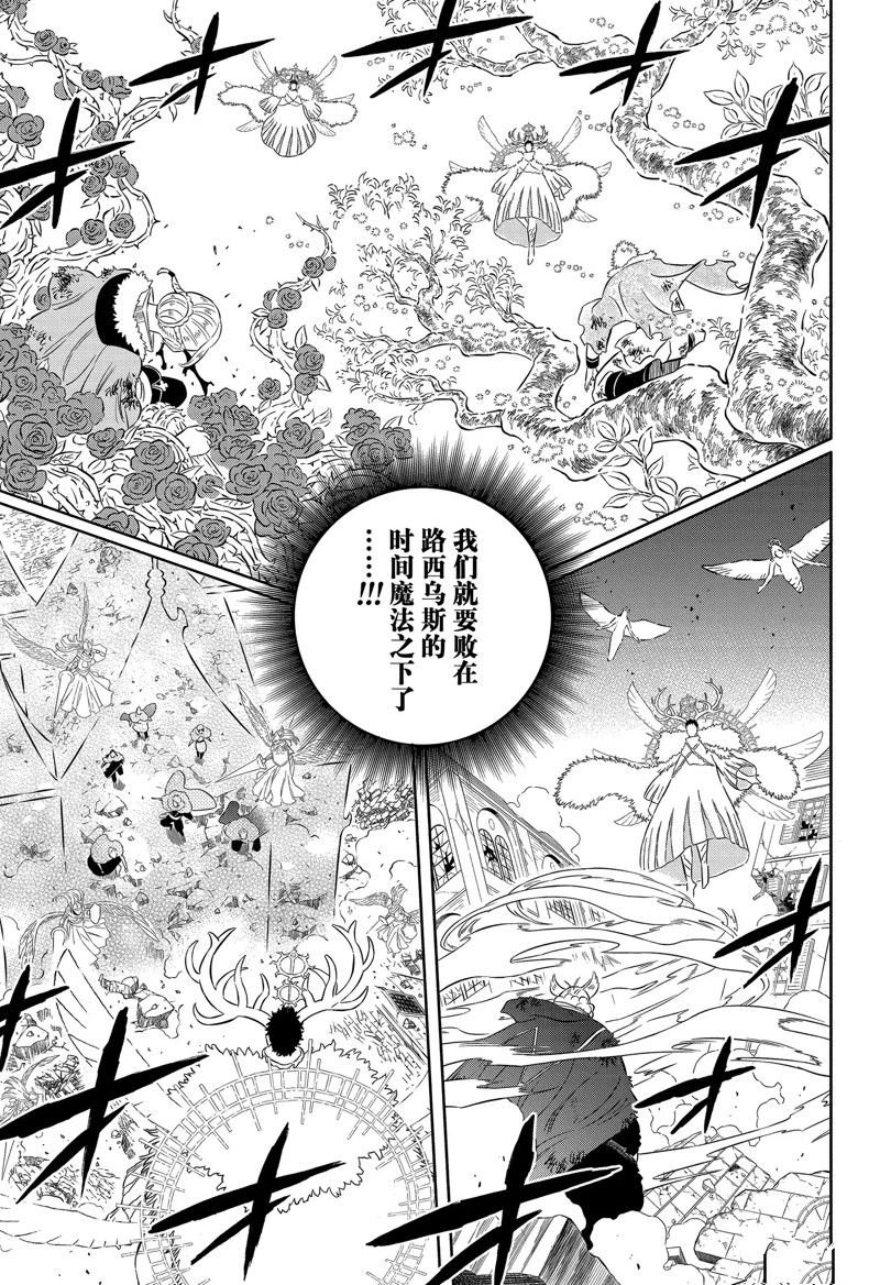 第368话 试看版