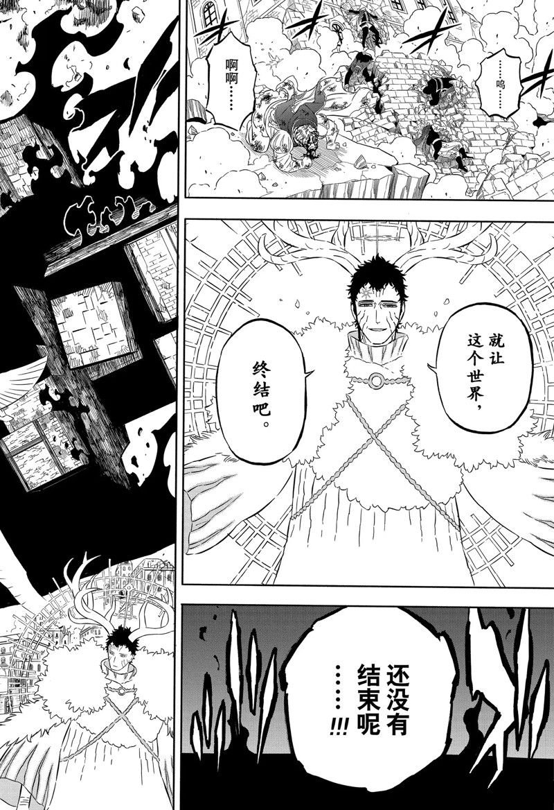 第368话 试看版