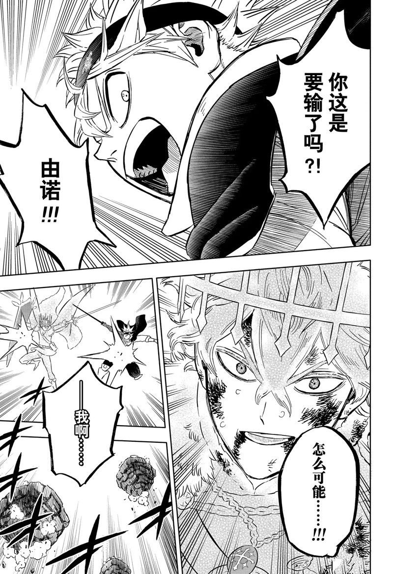 第368话 试看版