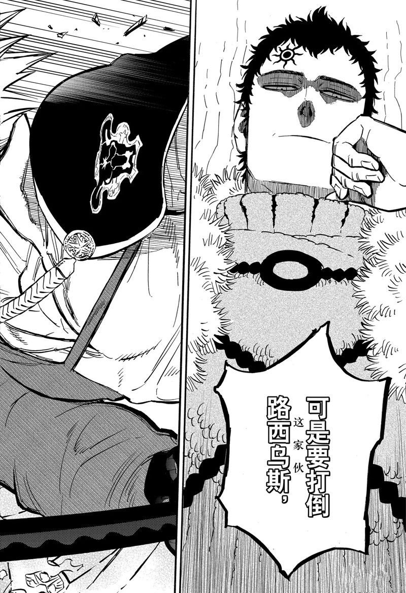 第368话 试看版