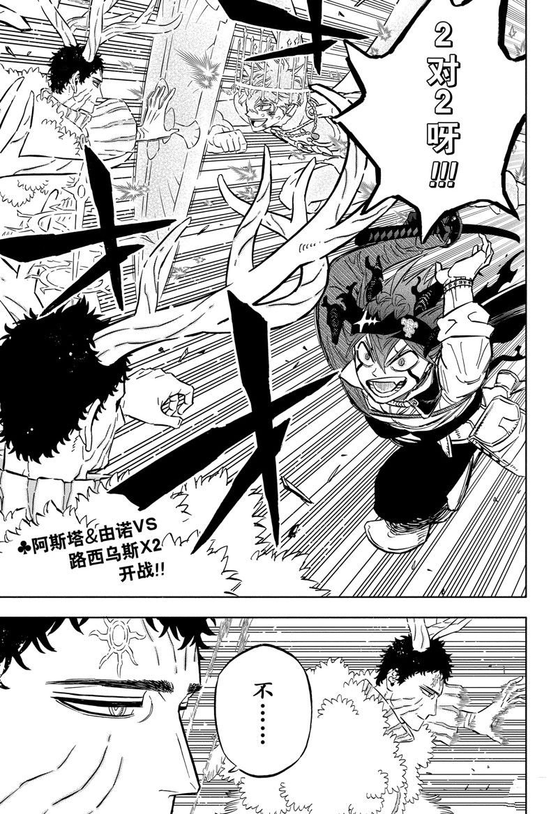 第369话