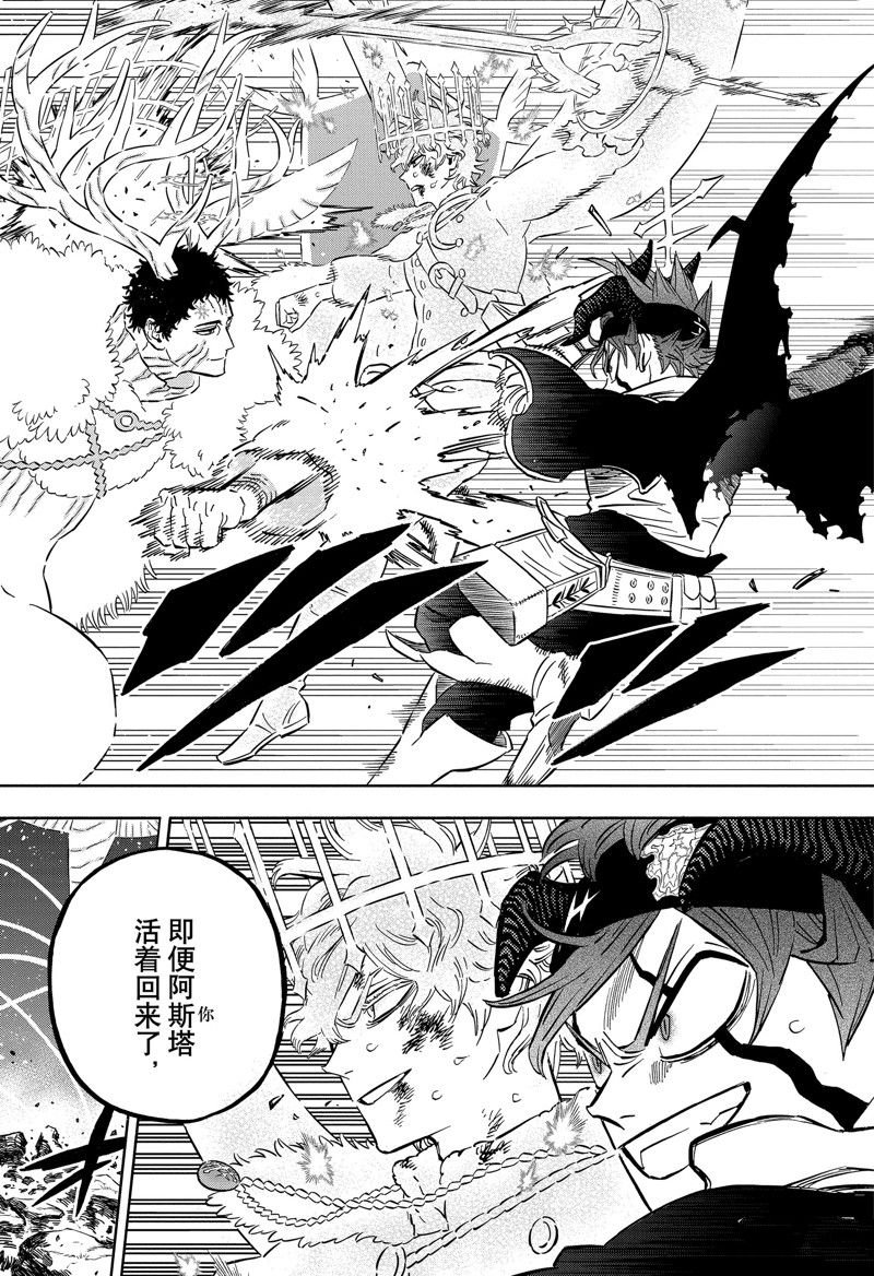 第369话