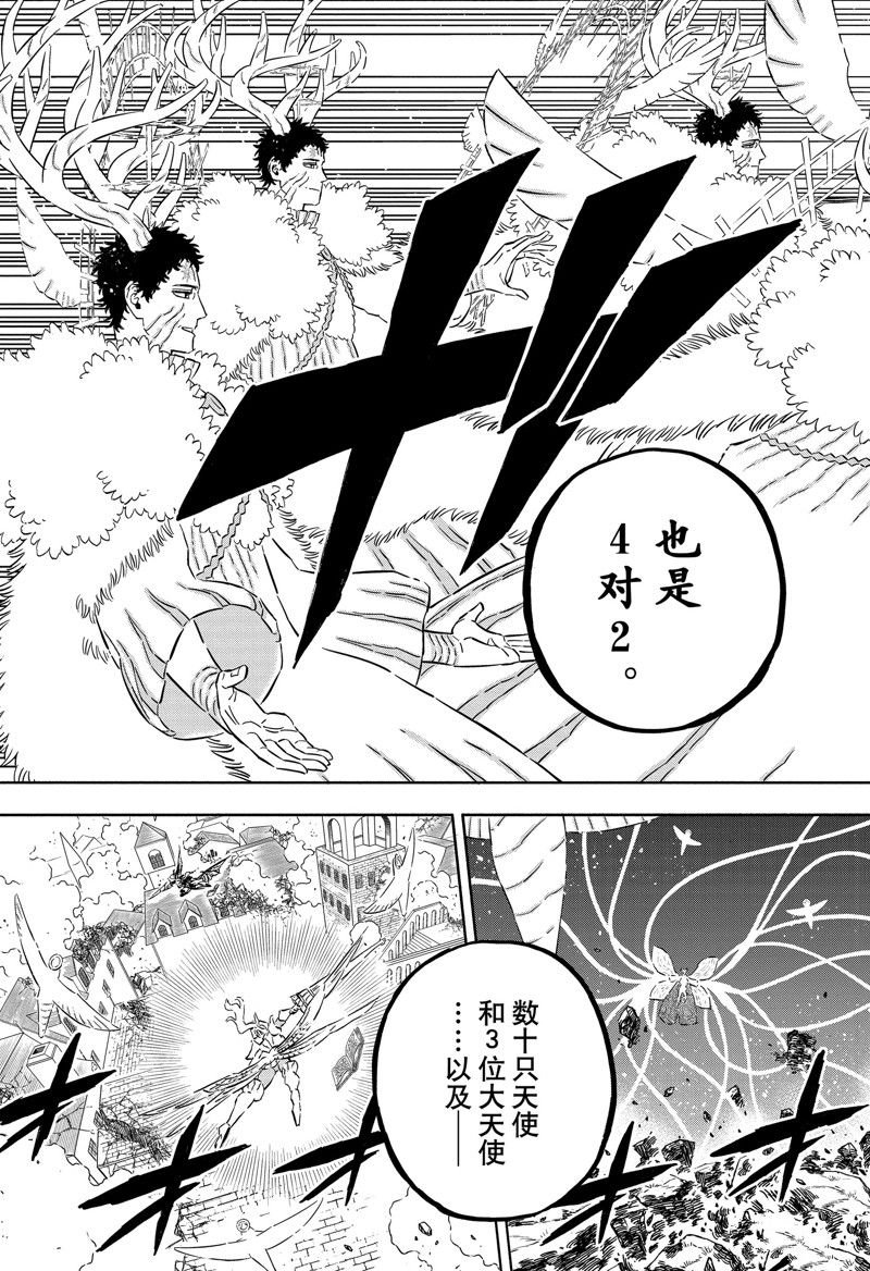 第369话