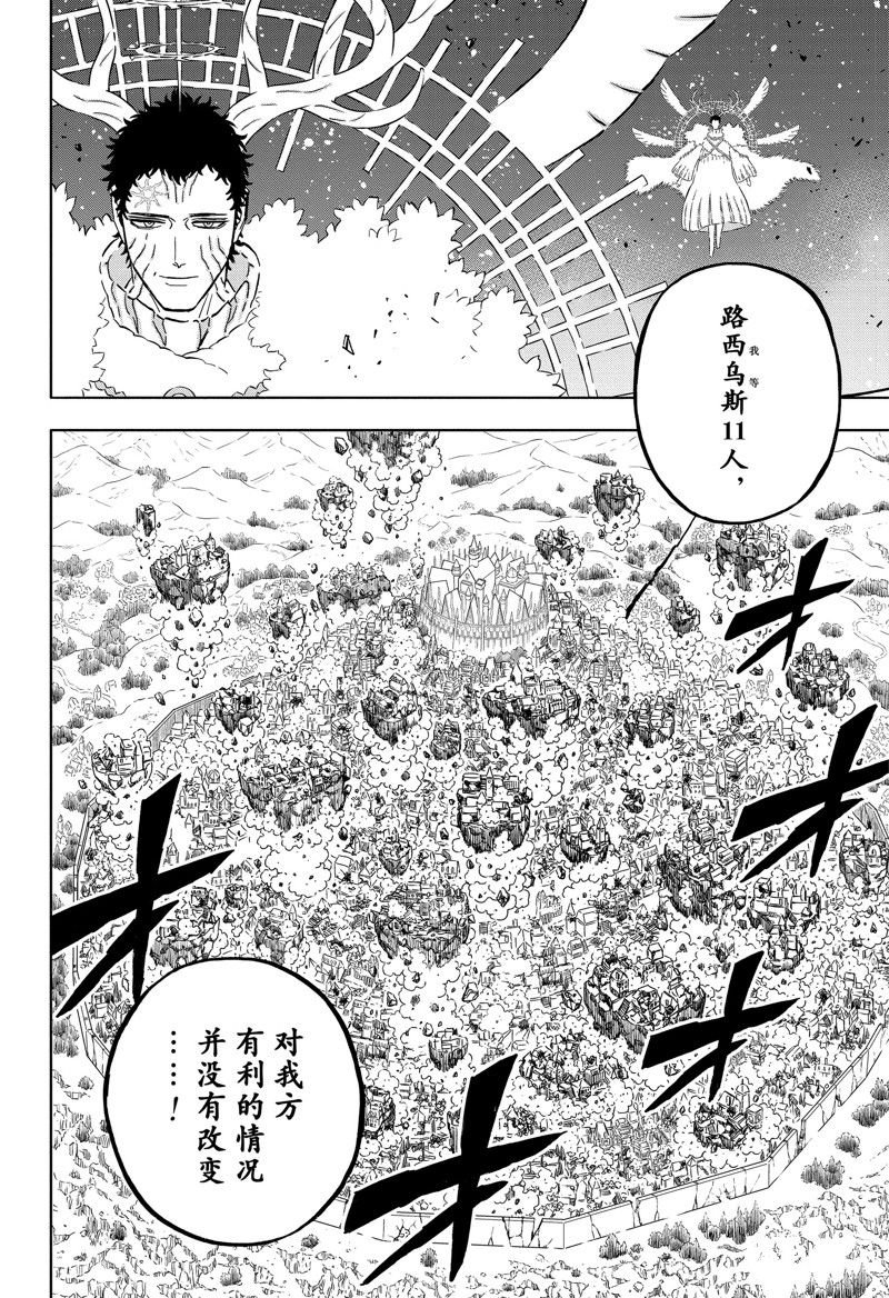第369话