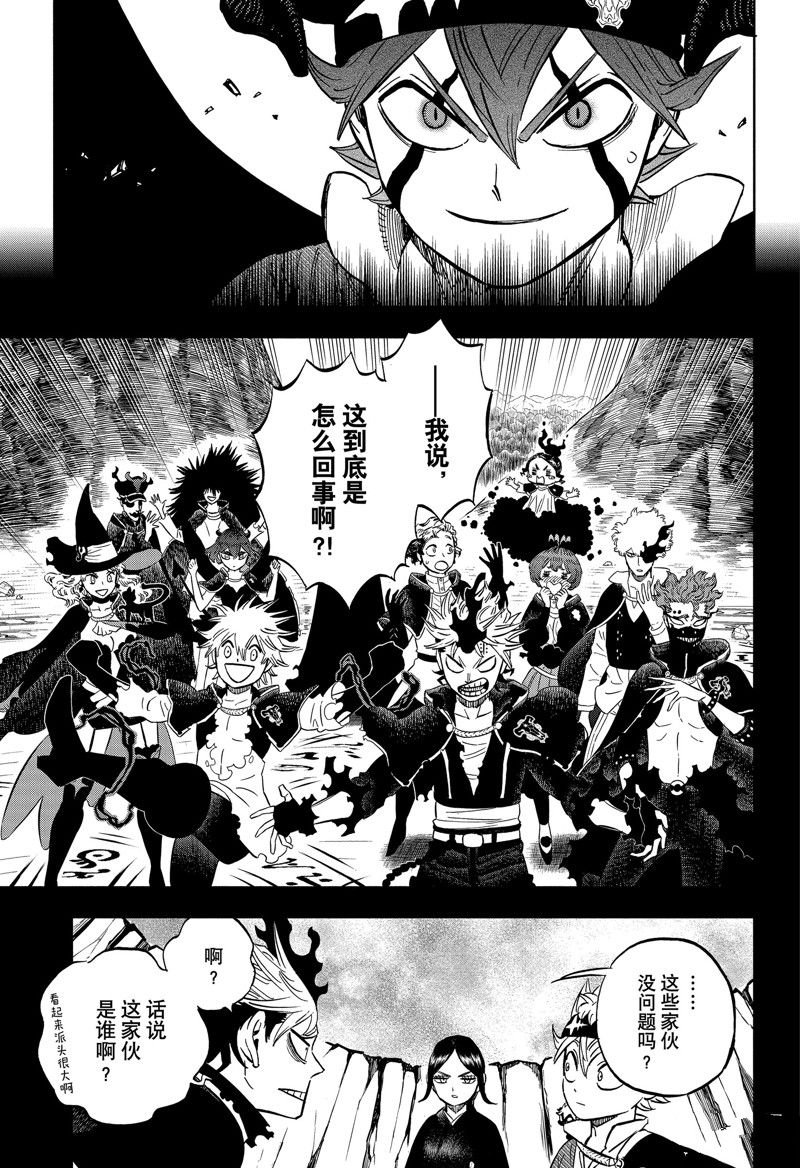 第369话