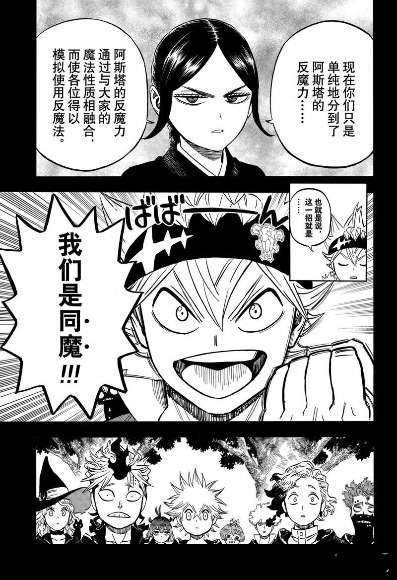第369话