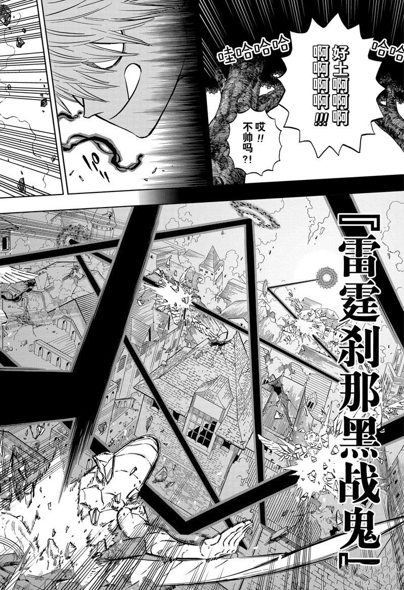 第369话
