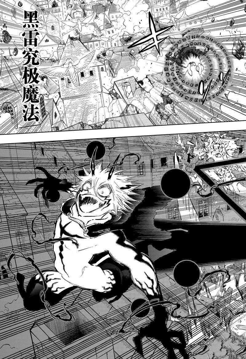 第369话