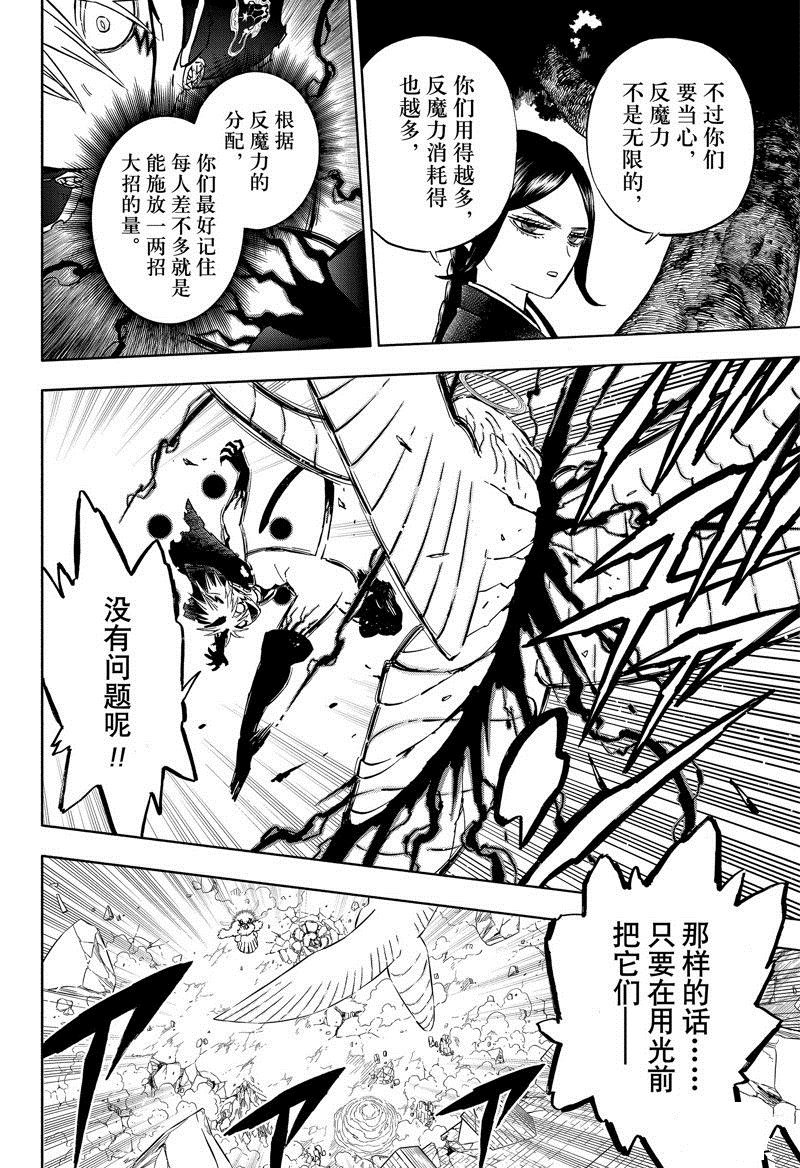 第369话