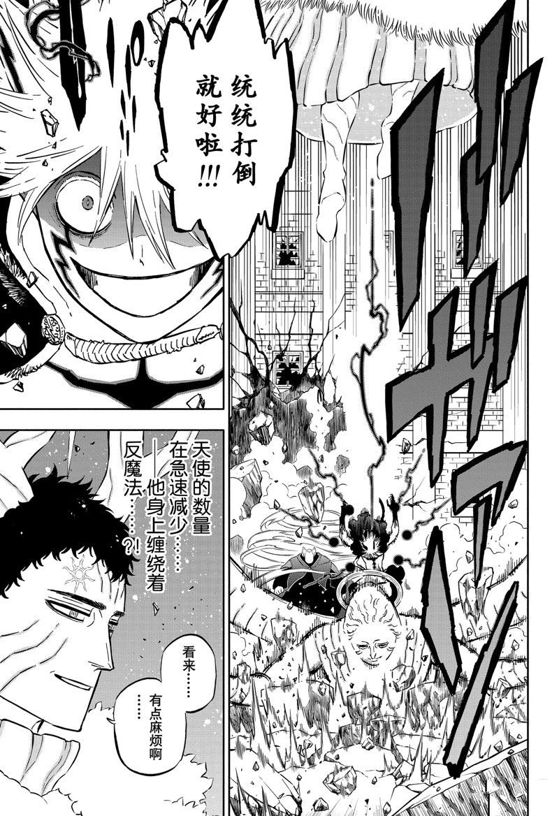 第369话