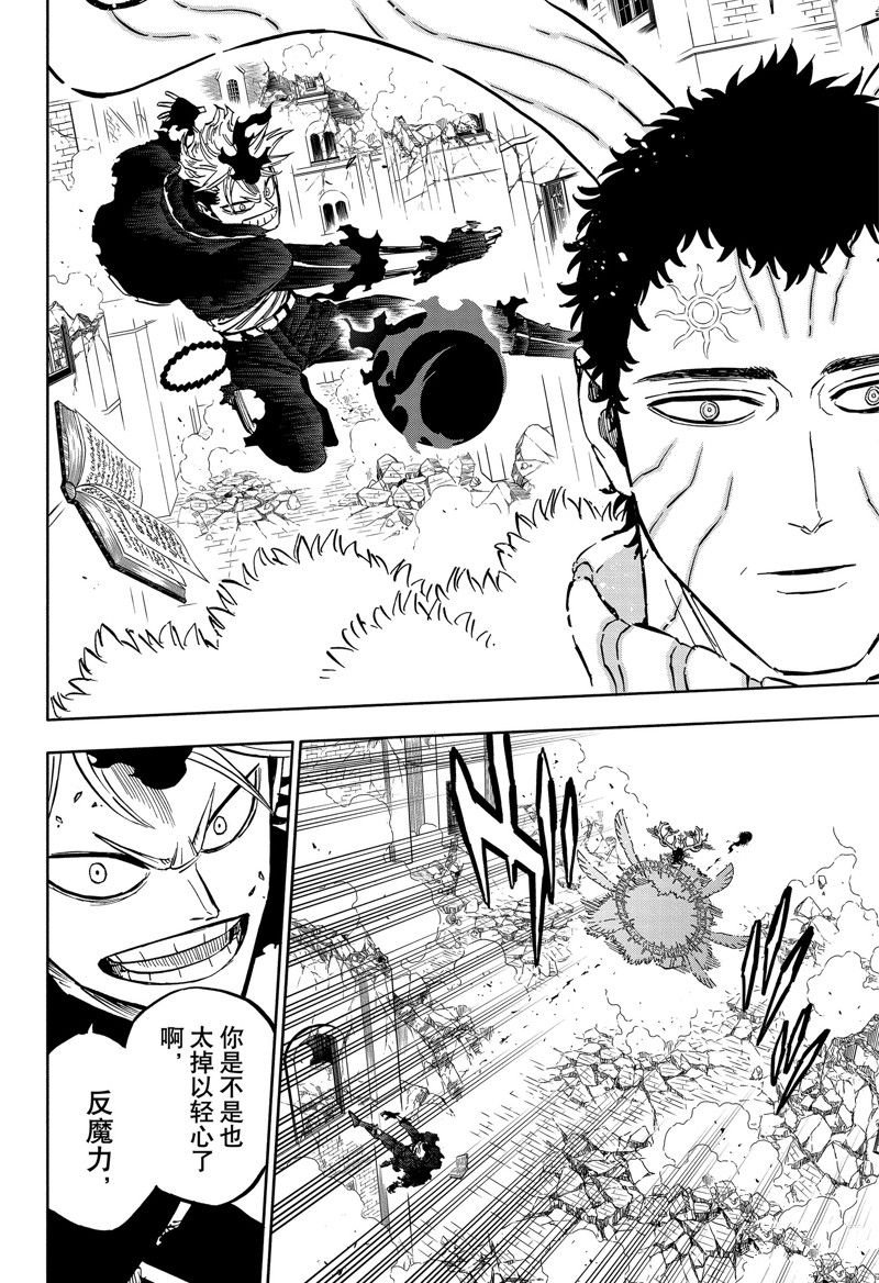 第369话