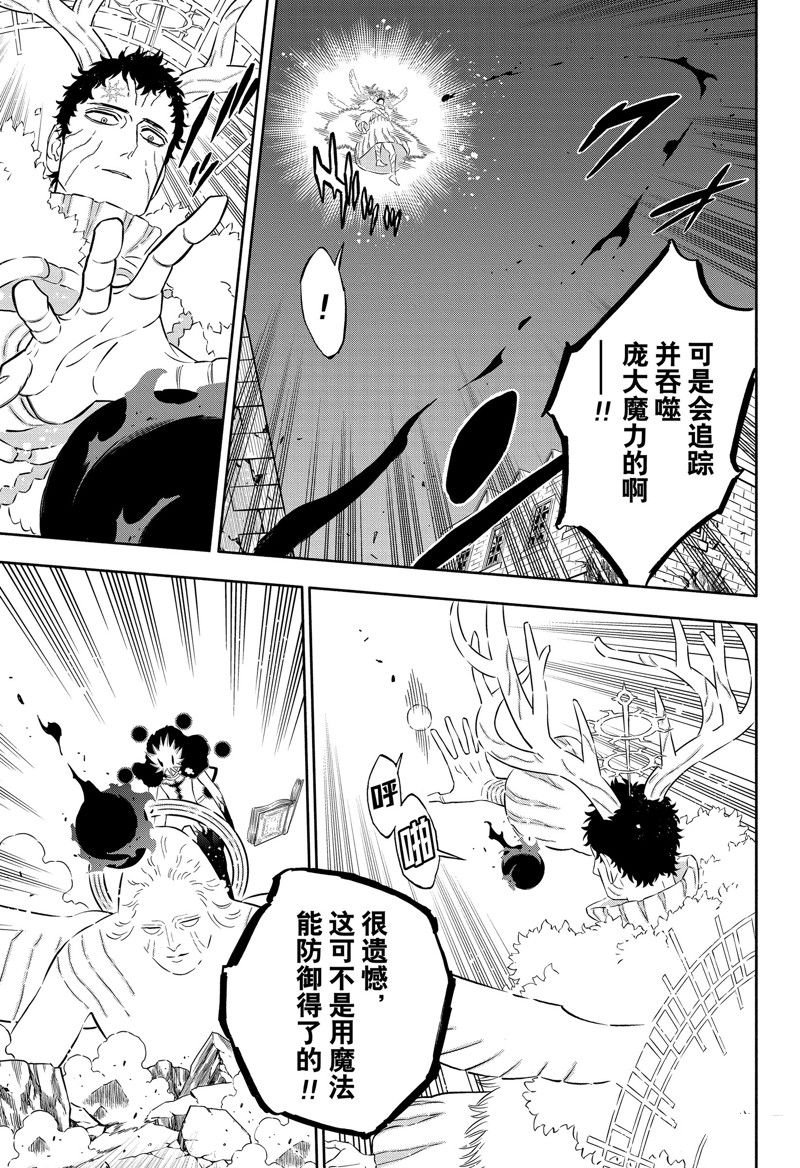 第369话