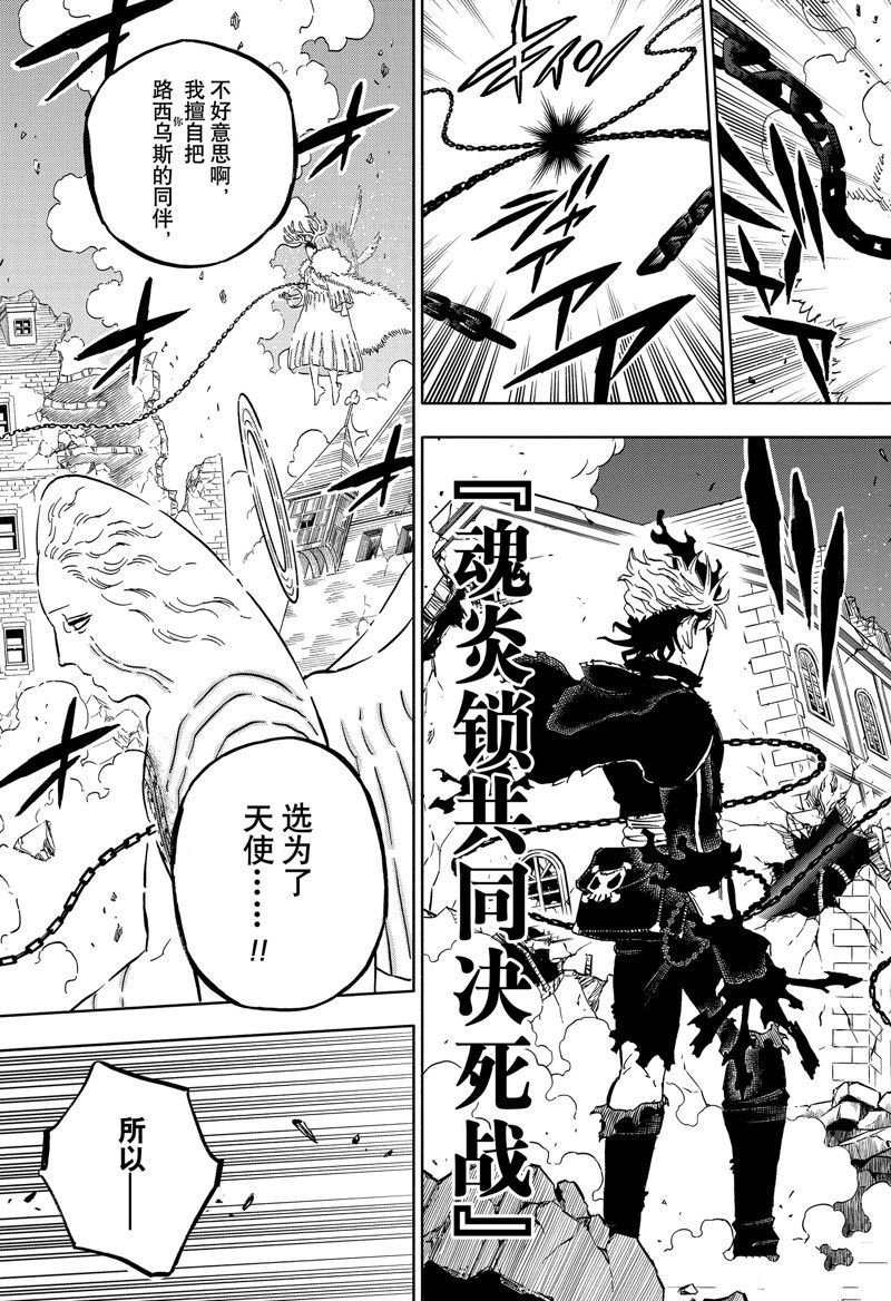 第369话