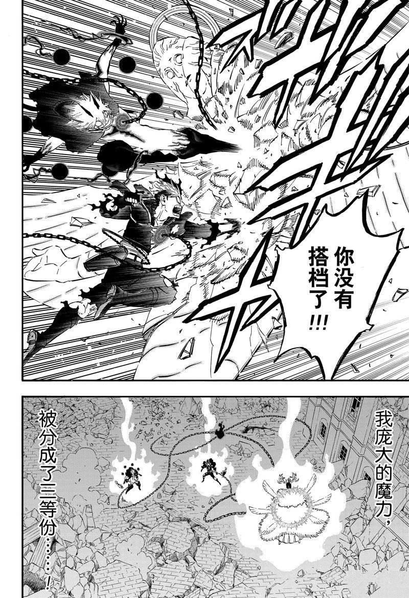 第369话