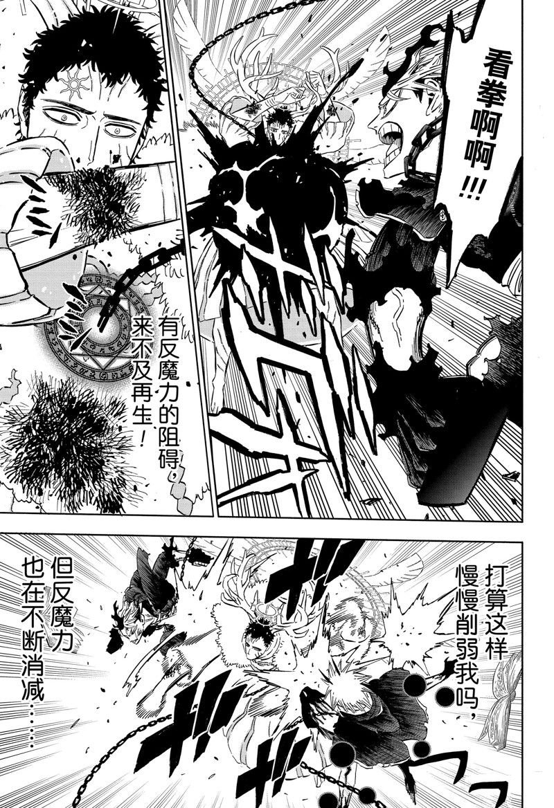 第369话