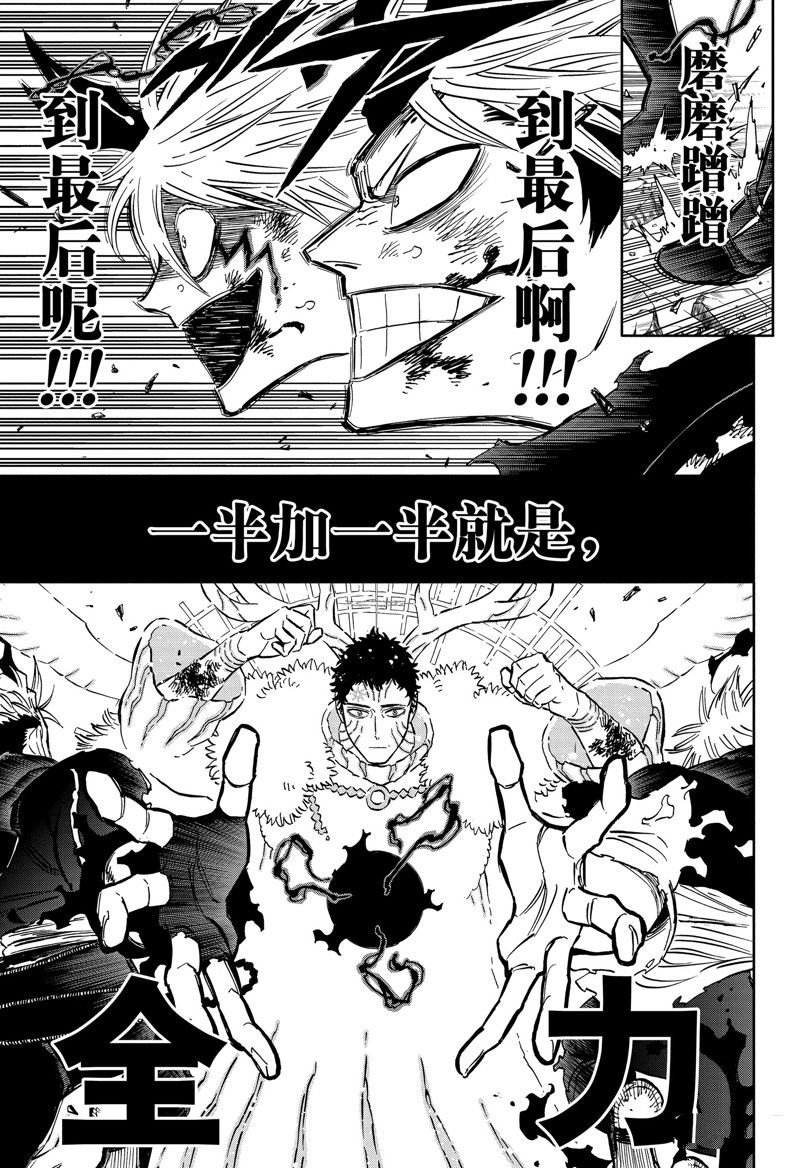 第369话
