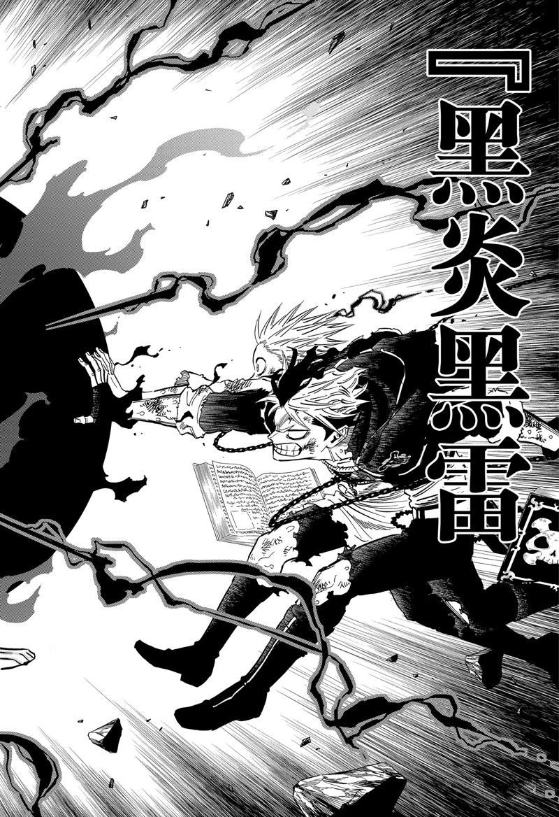 第369话