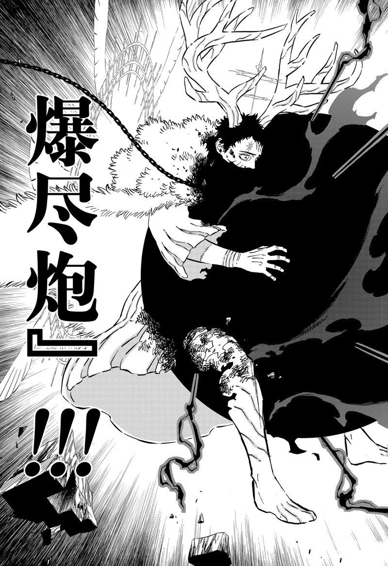 第369话