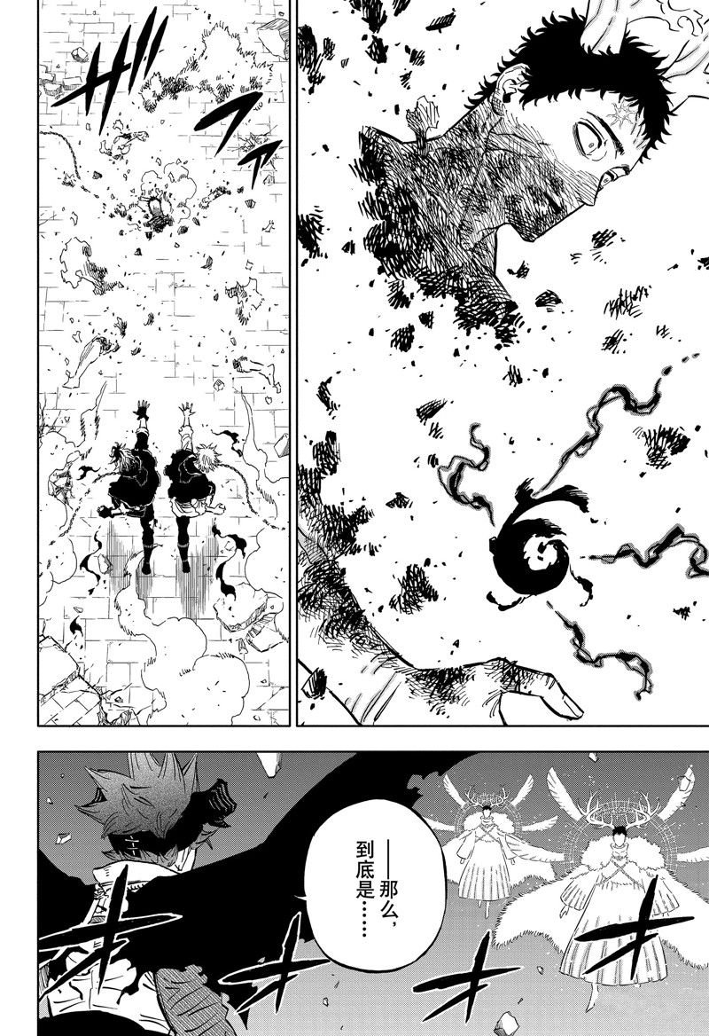 第369话