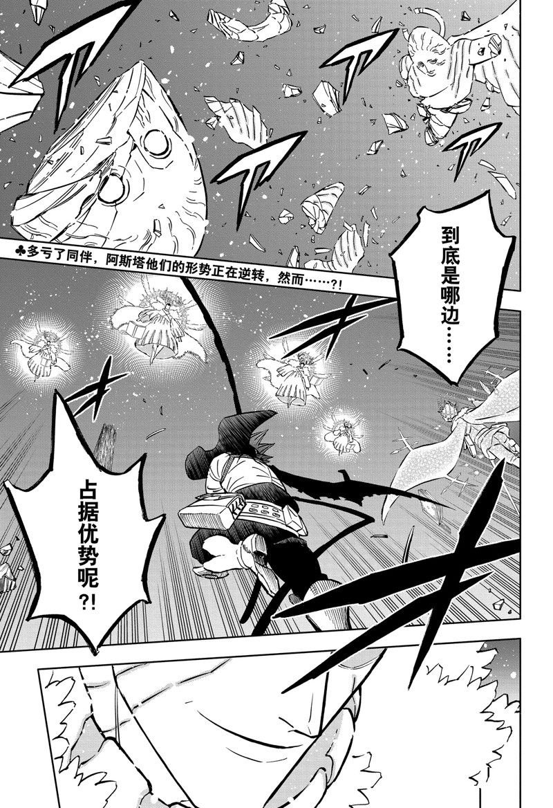 第370话