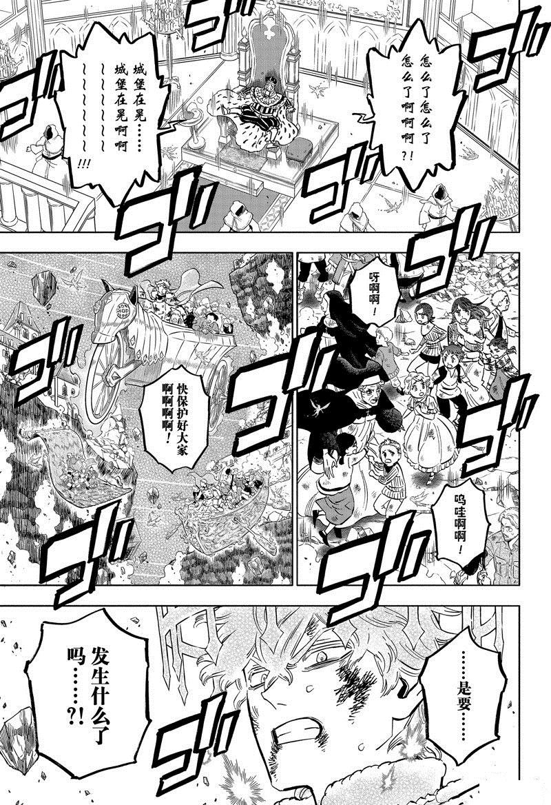 第370话
