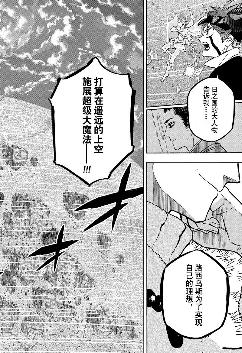第370话