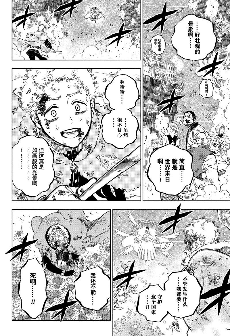 第370话