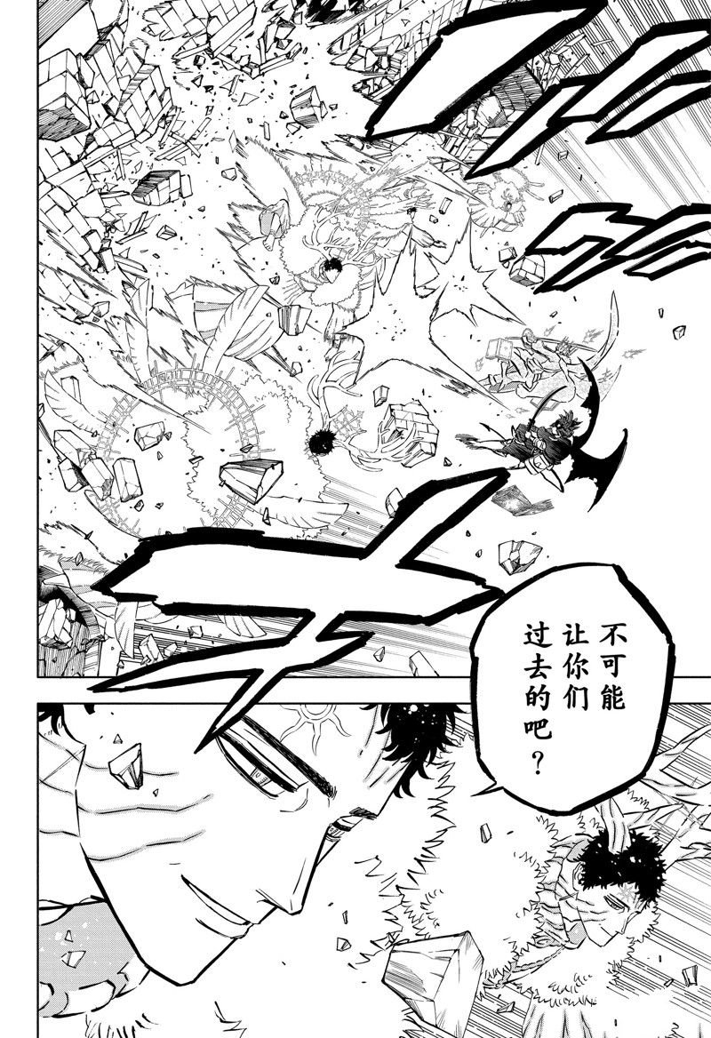 第370话