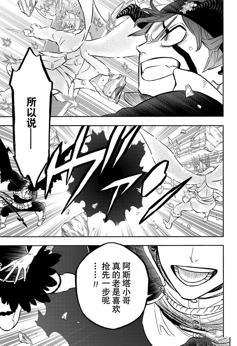 第370话