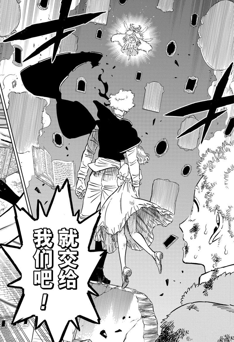 第370话