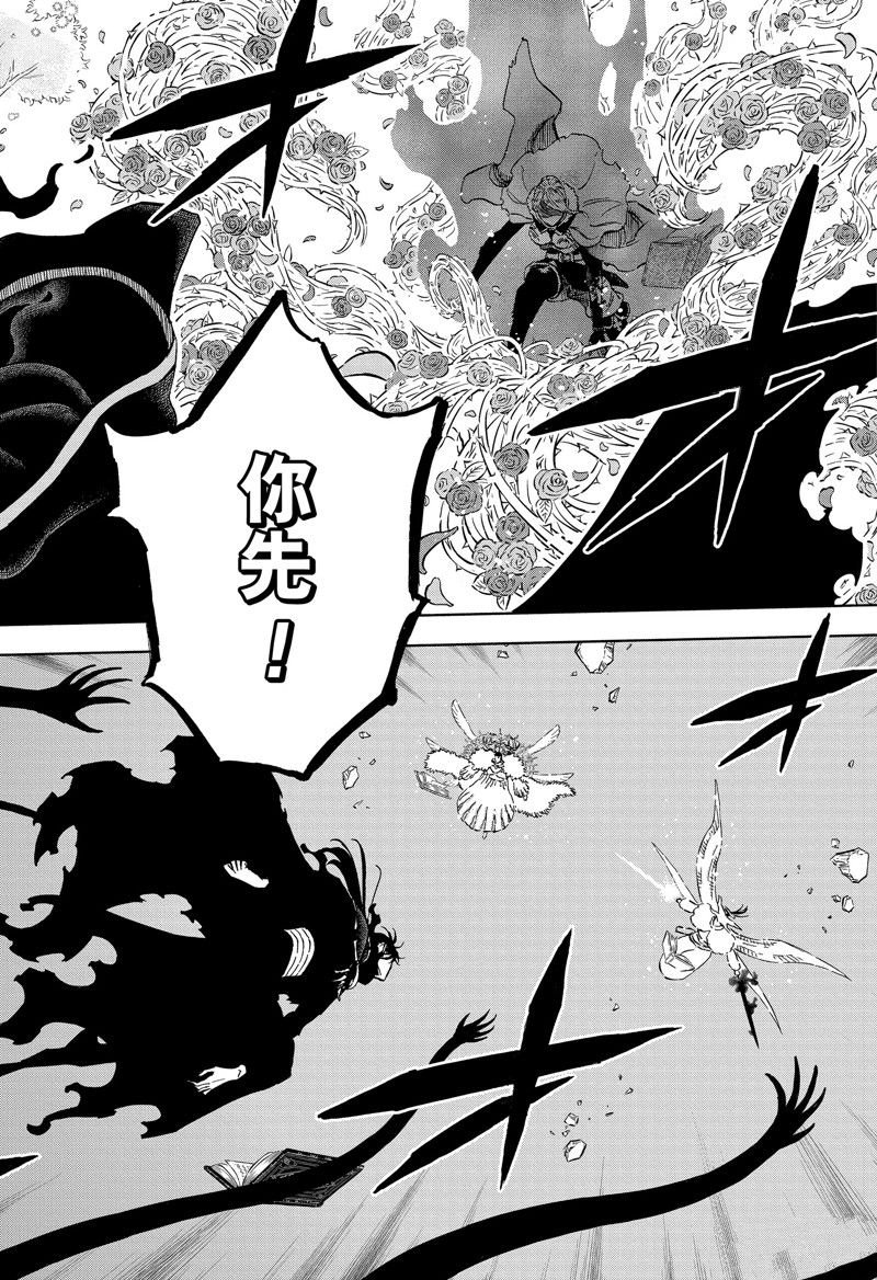 第370话