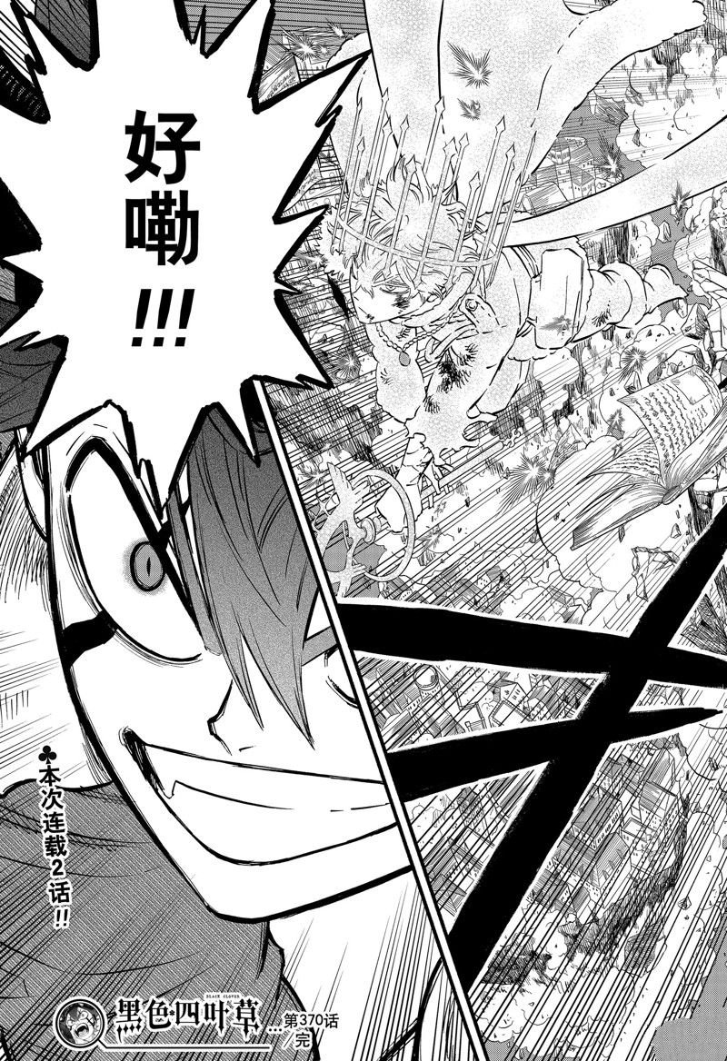 第370话