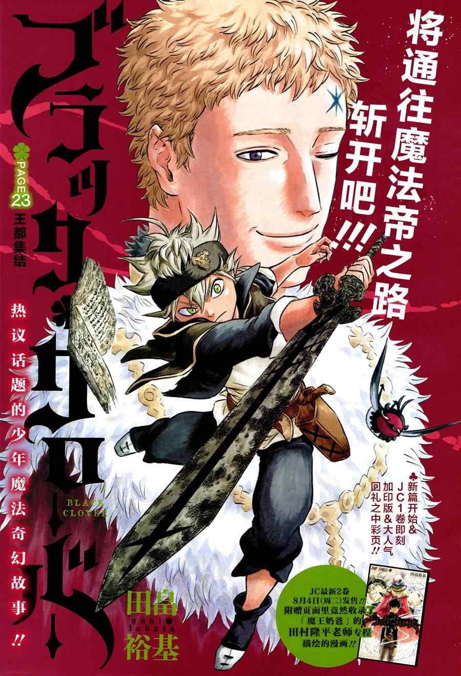 第22话