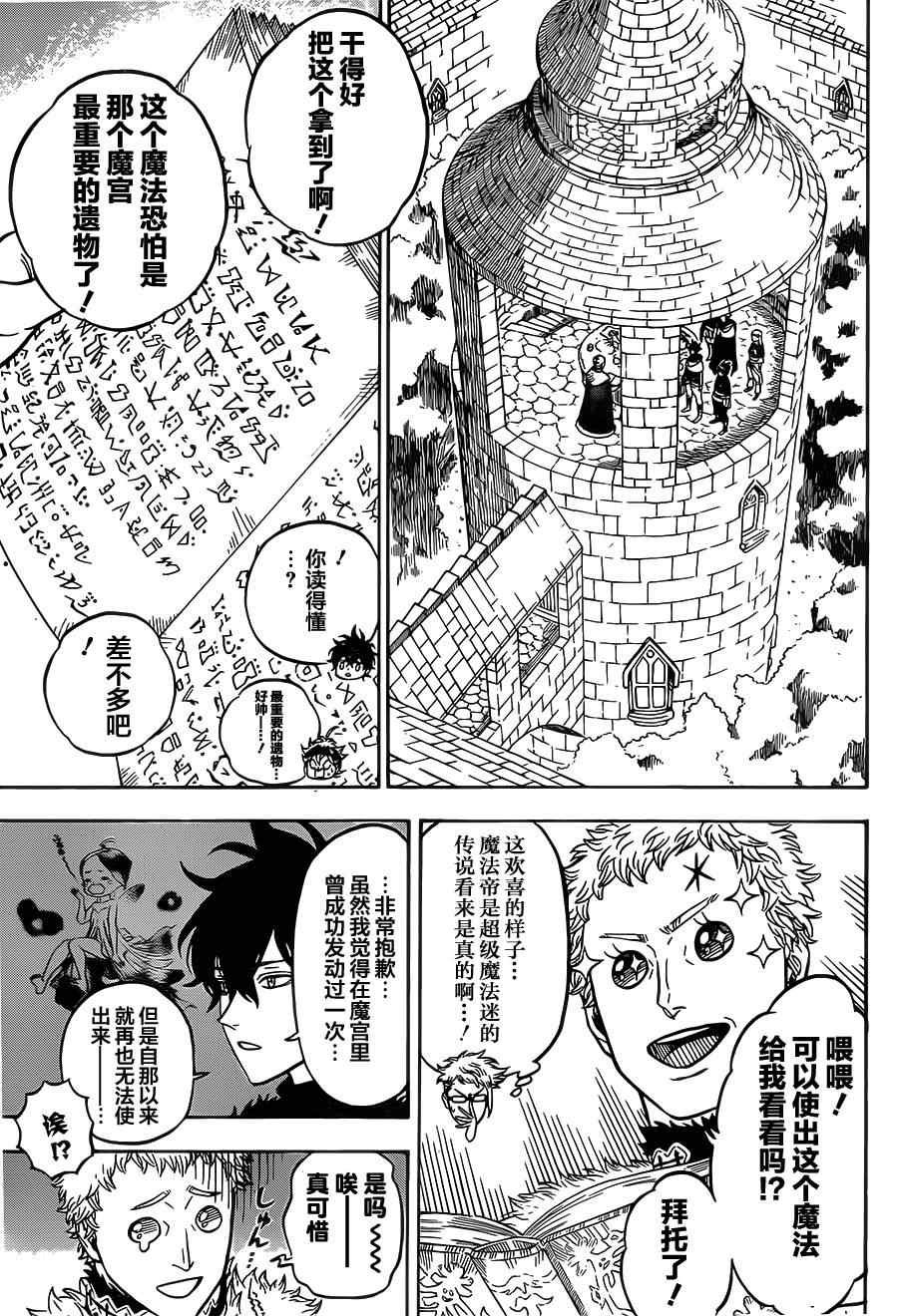 第22话