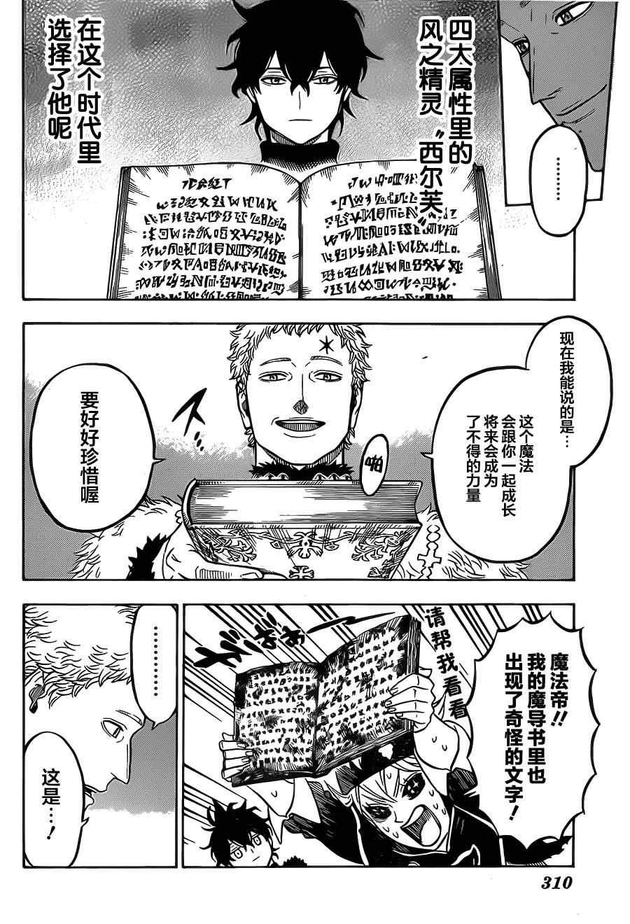 第22话