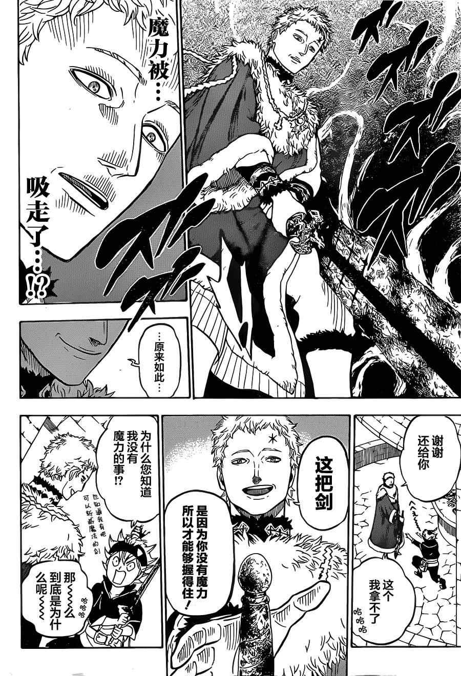 第22话