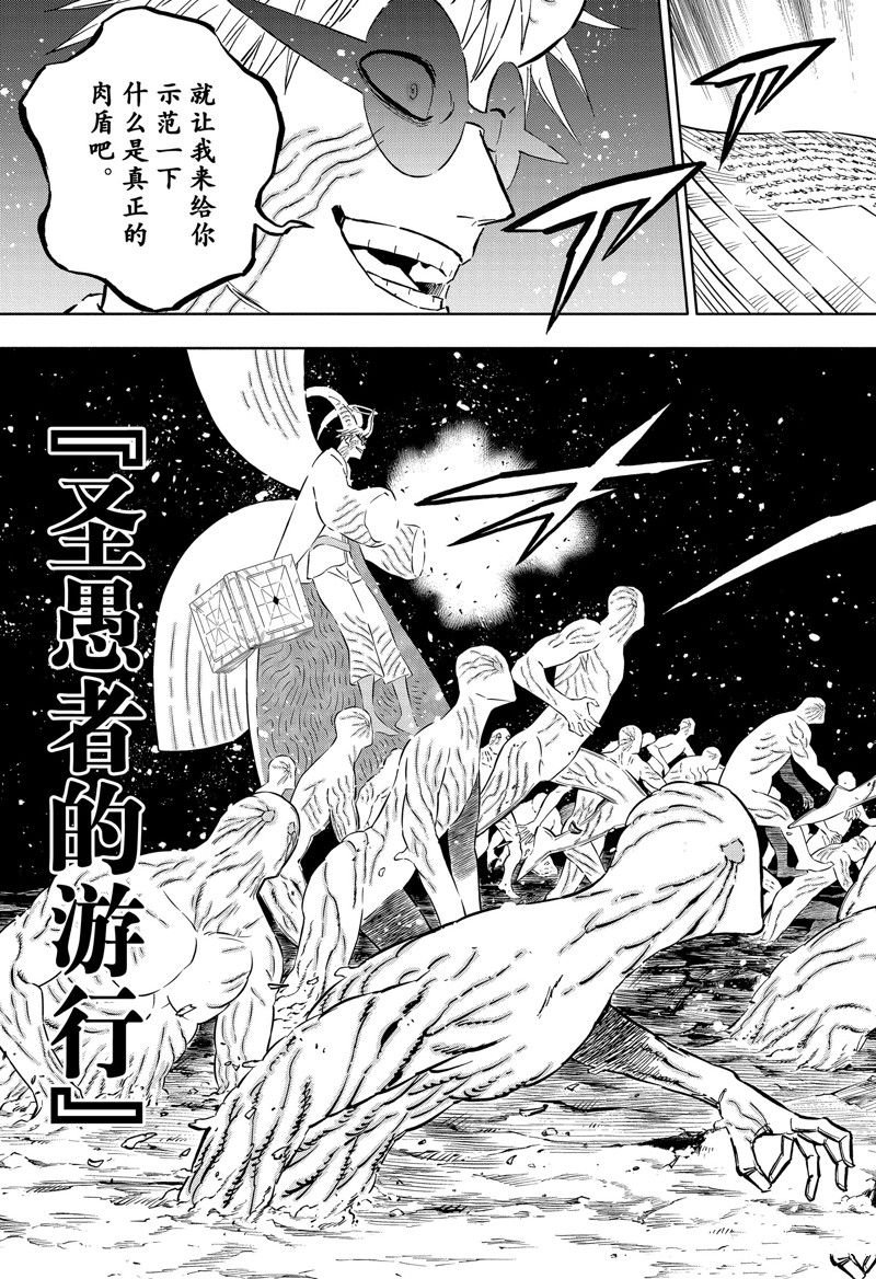 第371话
