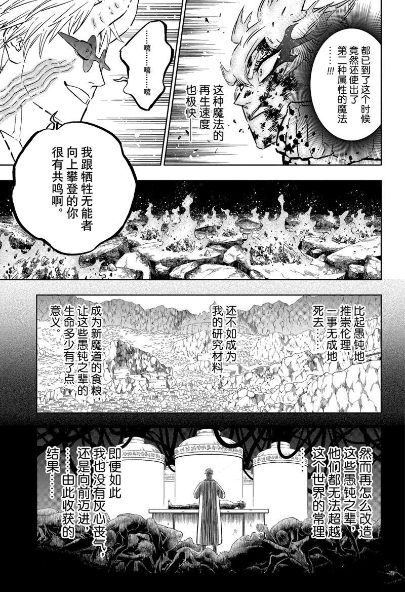 第371话