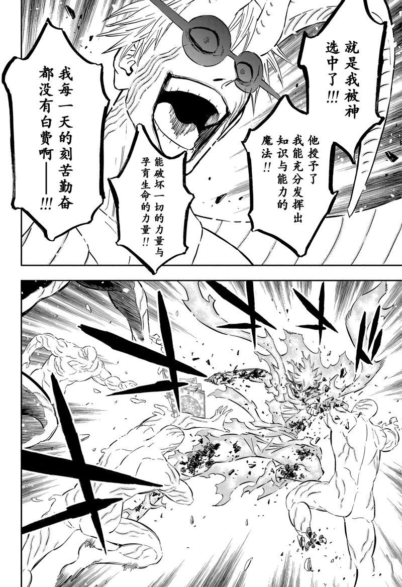 第371话