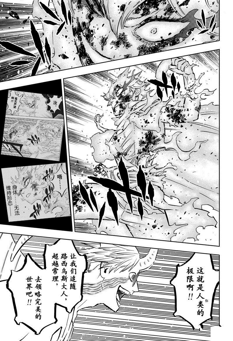 第371话