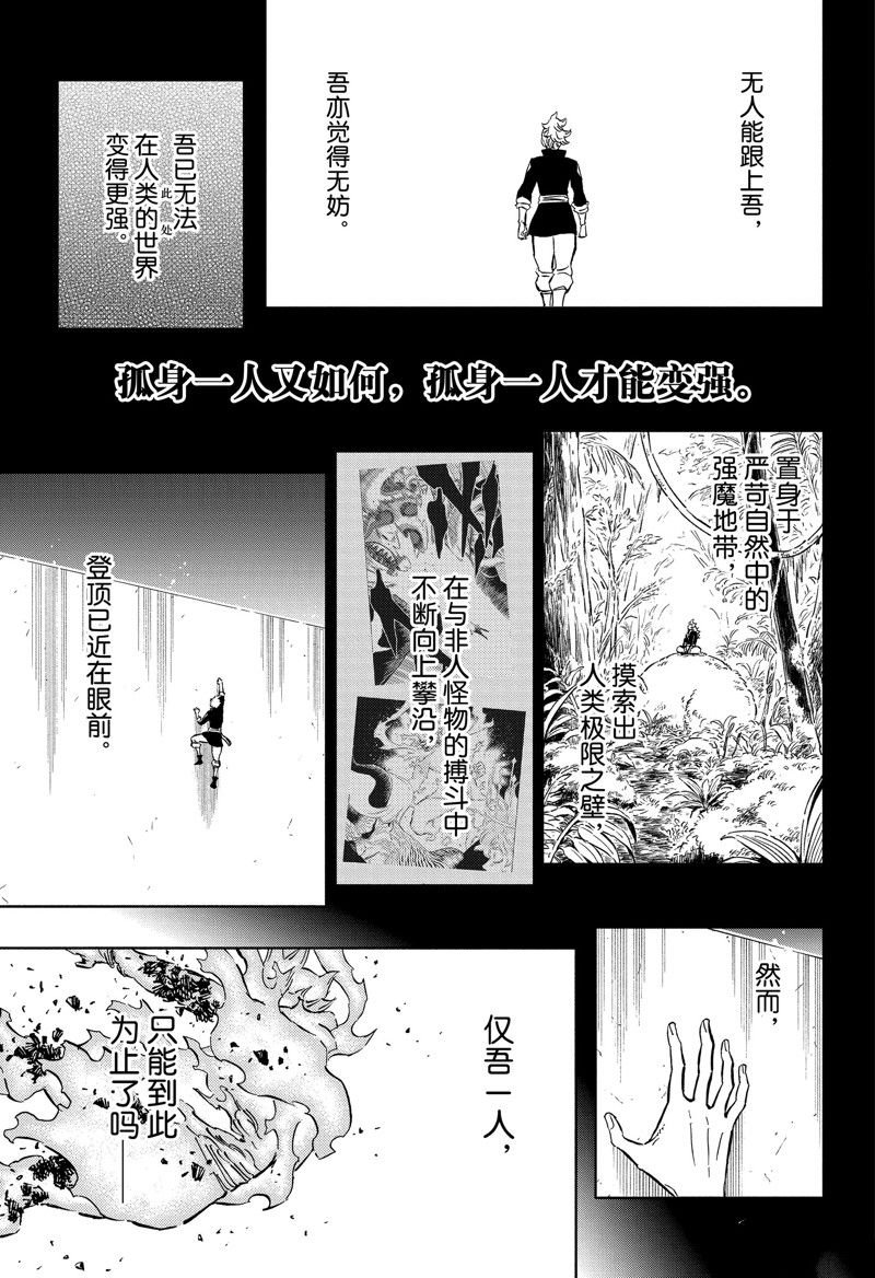 第371话