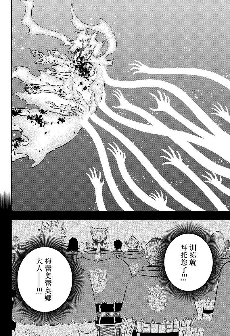 第371话