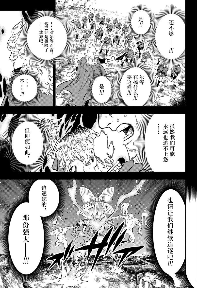 第371话