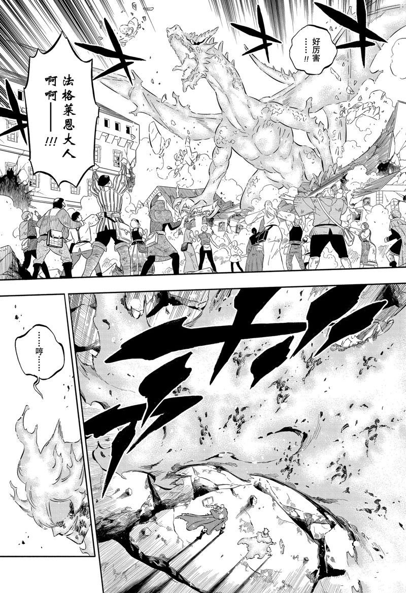 第371话