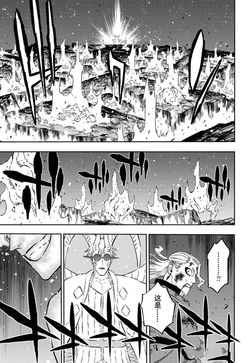 第371话