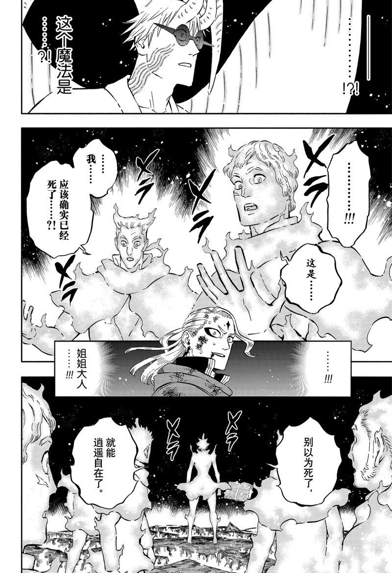 第371话