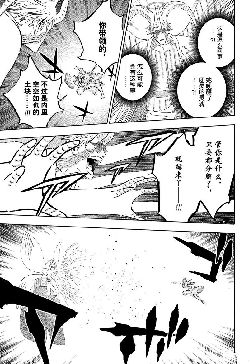 第371话