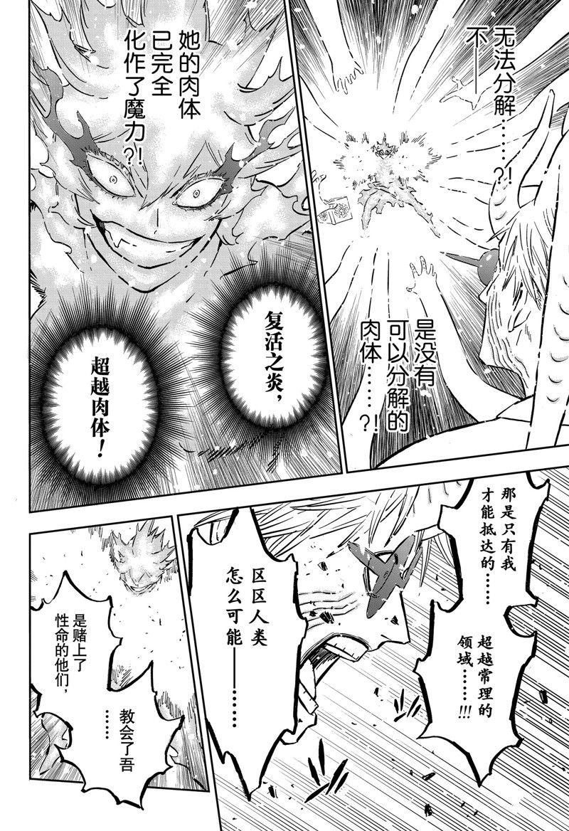 第371话