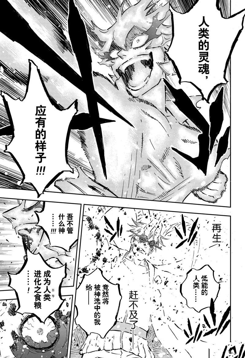 第371话
